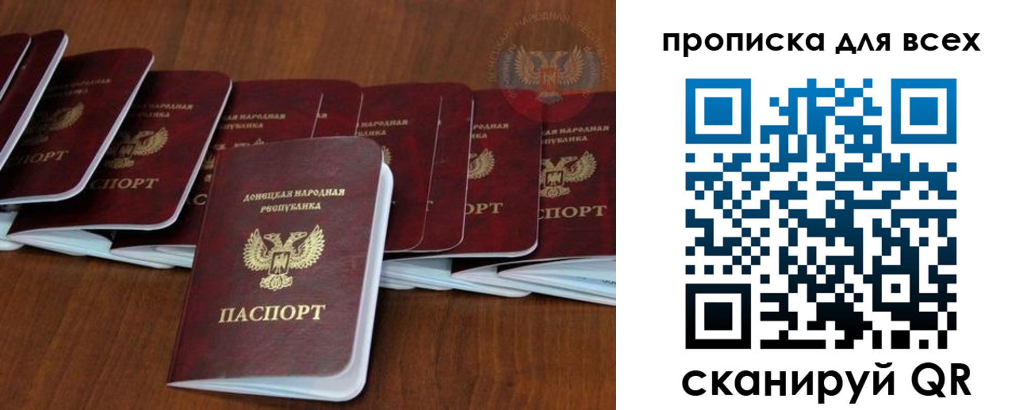 прописка в квартире в Волосово