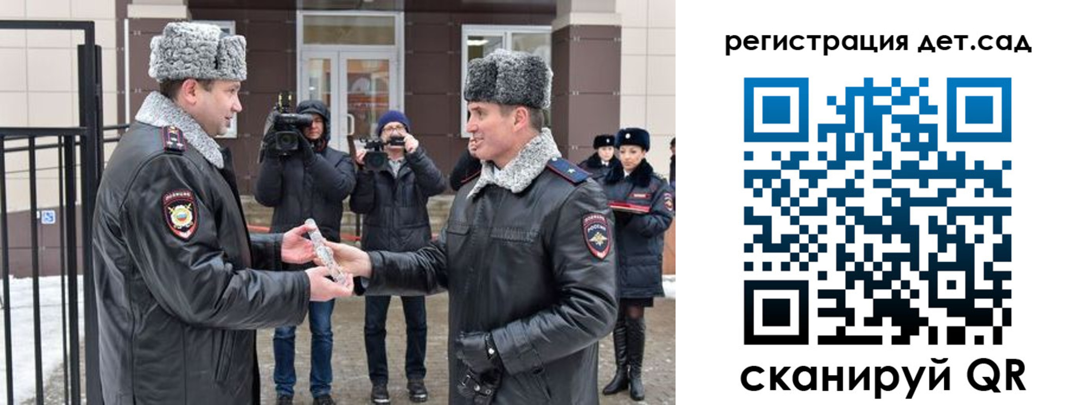 прописка для кредита в Волосово