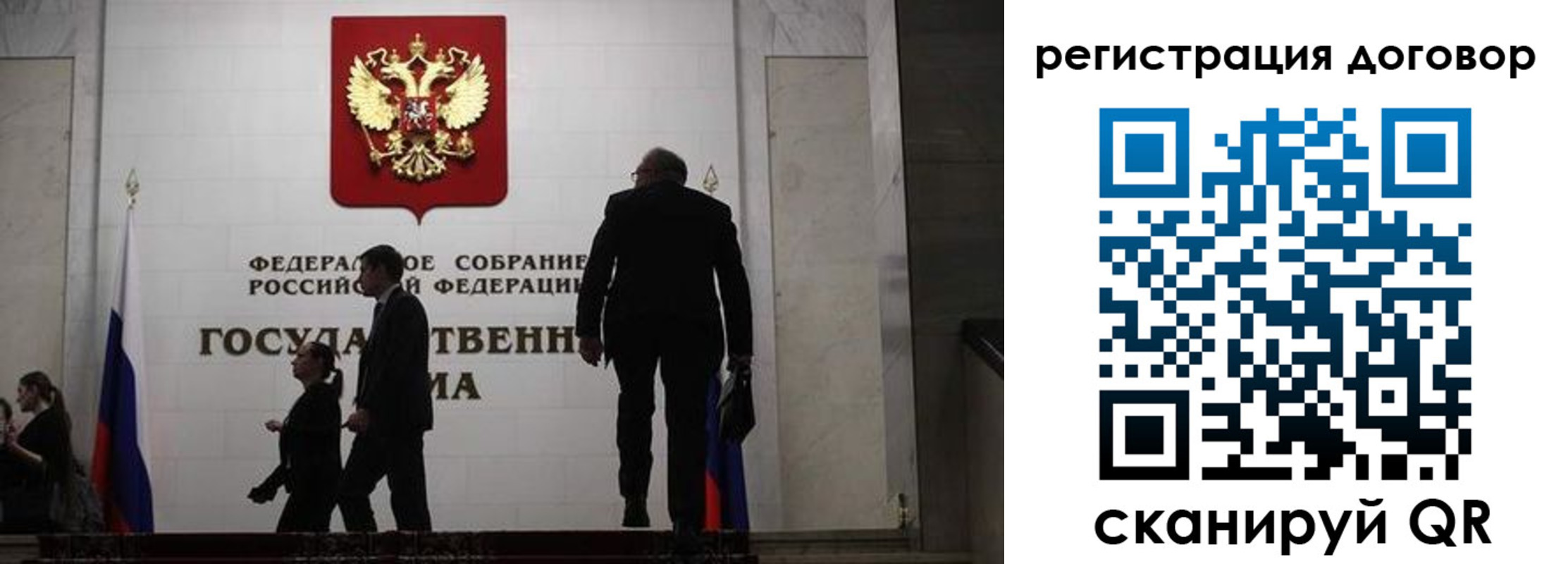 временная регистрация недорого в Волосово